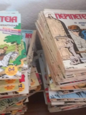 Peripeteia comics first and fourth period