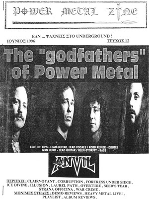 Power Metal Zine issue 13, September 1996, heavy metal fanzine