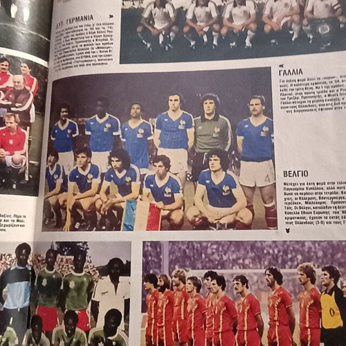 Αποκόμματα αφίσες Μουντιάλ 1982 μεταχειρισμένα
