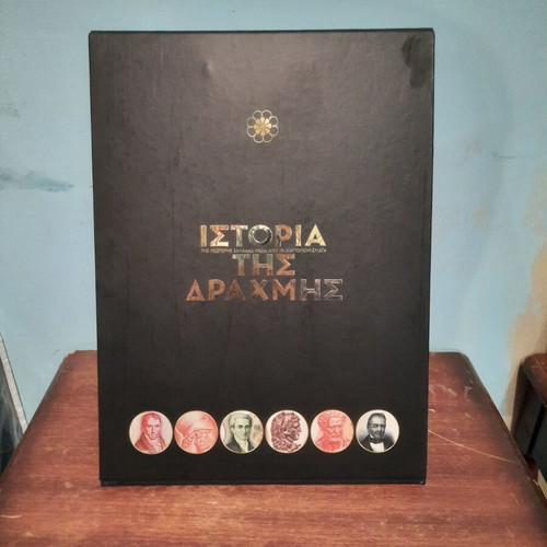 History of the Drachma Collection Folder like new