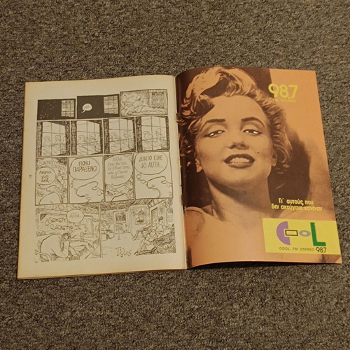 Babel magazine 134 used, July 1992