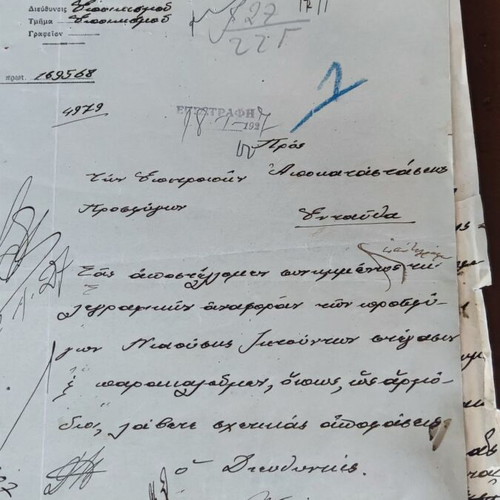 Settlement address documents Edessa - Giannitsa used, about 40 pieces