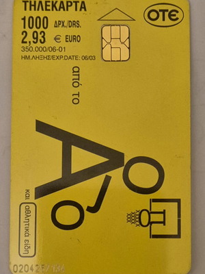 Phone card used, very good condition