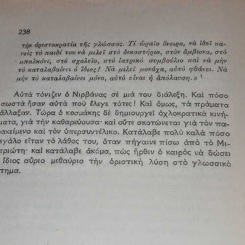 History of Our Language Question used book 1943