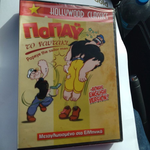 DVD Hollywood Classic Cartoon Popeye Dubbed in Greek Sealed