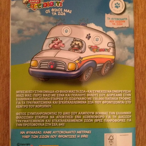 Panini Friends Our Animals 2018 Album new with 573 stickers