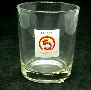 Vintage γυάλινο διαφημιστικό ποτήρι "ΦΙΛΤΡΟ '5'  ΠΑΠΑΣΤΡΑΤΟΣ".