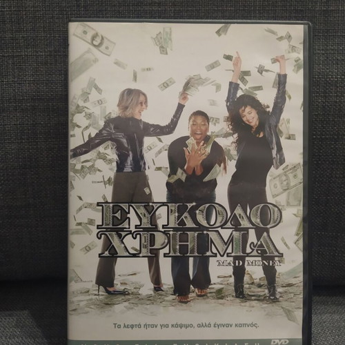 Mad Money DVD used, comedy with subtitles