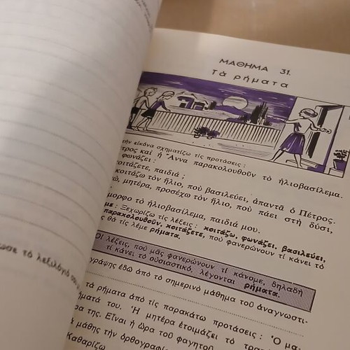 Learning to Speak and Write My Language book, like new