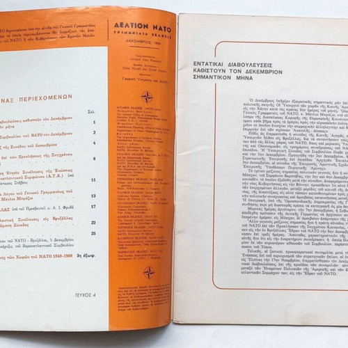 NATO brochures and manuals used, 1962-1972 collection