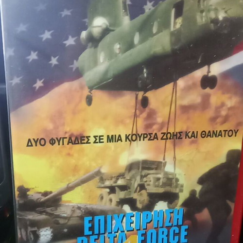 Operation Delta Force 4 Deep Fault videocassette new