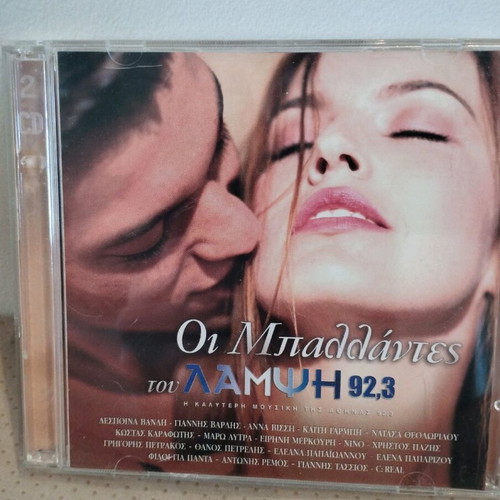 Oi Ballades Tou Lampsi 92.3 CD + DVD like new, pop