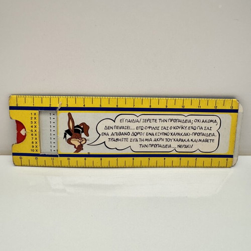 Nesquik ruler with multiplication table used from 90s