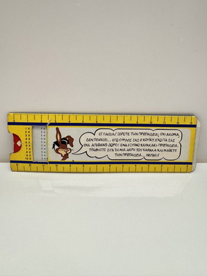 Nesquik ruler with multiplication table used from 90s