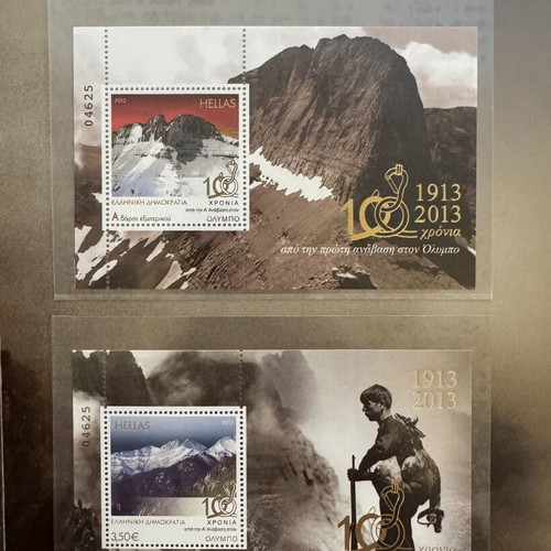 2013 Complete Stamp Set 4 Sheets 100 Years Ascent Olympus new