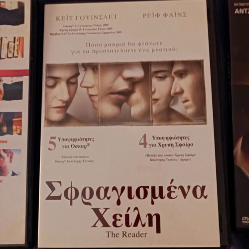 DVD movies new, pack of 11 with Greek subtitles