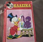 Disney Classics Terzopoulos comic like new