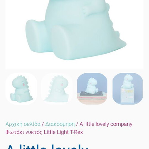 Cute Baby T-Rex Nightlight like new