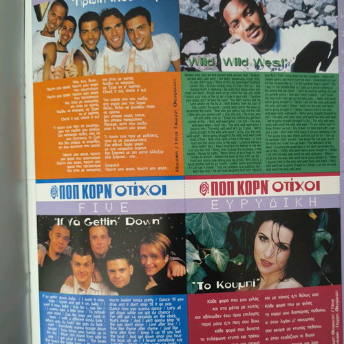 Pop Korn magazine issue 172 August 1999 like new