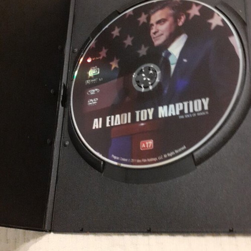 The Ides of March DVD like new, English with Greek subtitles