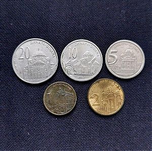 SERBIA. 5 νομίσματα