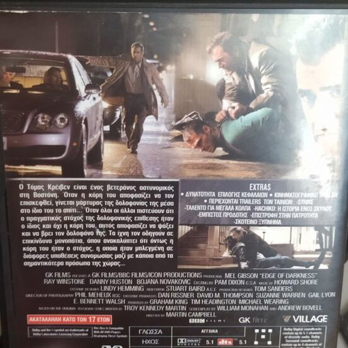Edge of Darkness DVD used, adventure crime