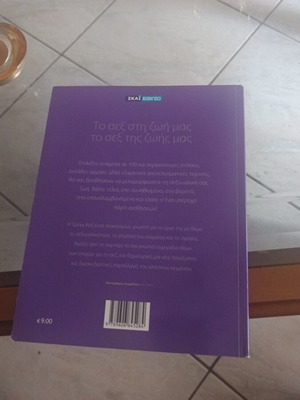 Erotas new book