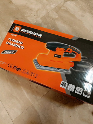 Παλμικό τριβείο 300 Watt καινούργιο