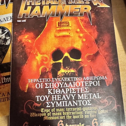 Metal Hammer & Heavy Metal magazine pack of 4 issues 2007 with Metallica poster