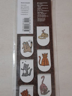 Magnetic Bookmarks Cats Set of 6 New