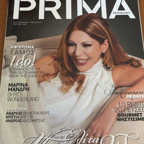 Prima 2010 magazine like new