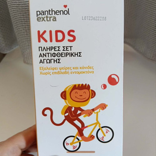 Panthenol Extra Kids Complete Lice Treatment Set like new