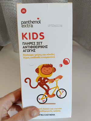 Panthenol Extra Kids Complete Lice Treatment Set like new