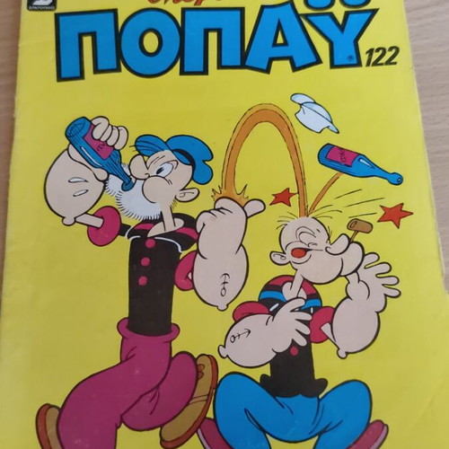 Megalos Popeye 122 comic book used