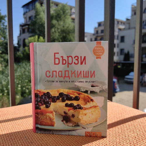 Quick Desserts cookbook like new, Bulgarian