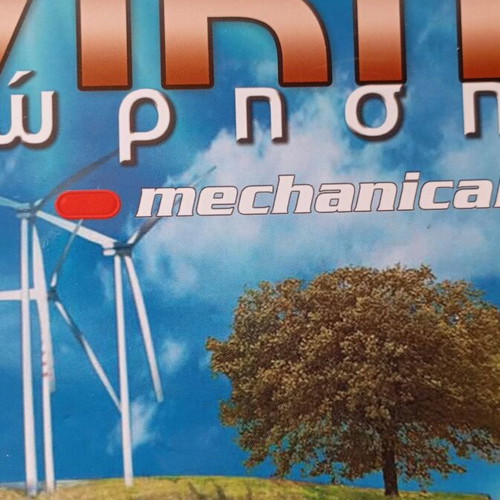 Technical Epitheorisi magazine used, October 2012 issue
