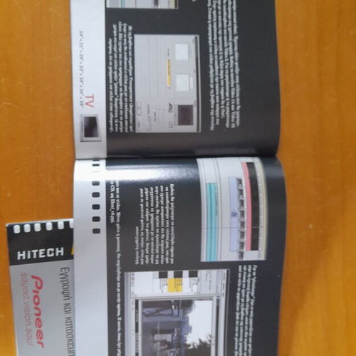 Hitech 3 booklets and 3 CD ROM like new