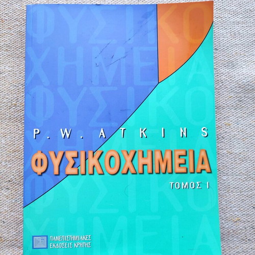 Physical Chemistry undergraduate textbook like new