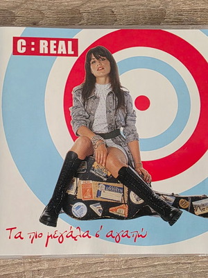 C:REAL Ta Pio Megala S' Agapo CD like new, pop