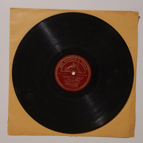78 RPM Gramophone Record HMV A.O. 5342 used with Greek songs