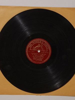 78 RPM Gramophone Record HMV A.O. 5342 used with Greek songs