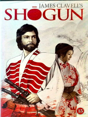 Shogun DVD ταινία, δράμα περιπέτεια, σφραγισμένη