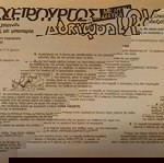 επιτραπέζιο  Ο Χειρουργός Δόκτωρ ΩΧ! el Greco