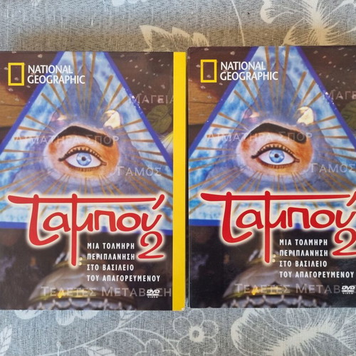 National Geographic Taboo 2 DVD set, 2 discs, like new, subbed