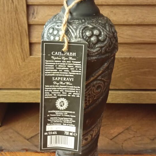 Saperavi dry red wine new, 750 ml, Kakheti Georgia