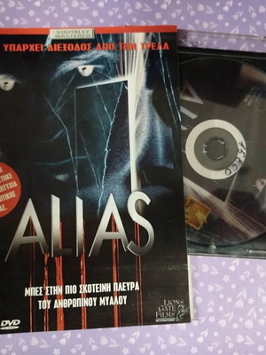 Alias DVD used with Greek subtitles