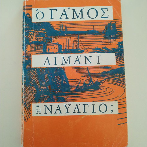 Books used of various kinds