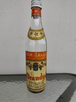 Vintage Brandy 3* Α. Γ. Γεωργιάδη σφραγισμένη φιάλη 1960s καινούργιο