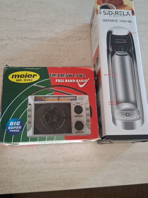 Radio with power and batteries and 1000ml thermos new