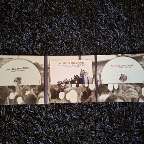4 CDs Lavrentis Machairitsas and Giannis Kotsiras new, entechno